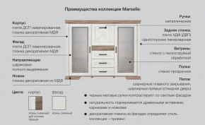 Спальня Марсель ясень снежный в Екатеринбурге - mebelmir96.ru | фото 2