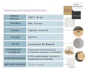 Спальня Оттавия Белый Фасадный в Екатеринбурге - mebelmir96.ru | фото 2