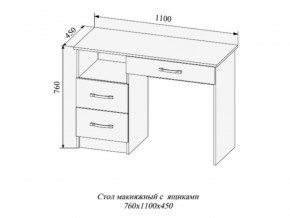 Стол макияжный Софи СМС1100.2 в Екатеринбурге - mebelmir96.ru | фото 2