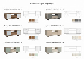 Тумба для ТВА Moderno-1400 Ф1 в Екатеринбурге - mebelmir96.ru | фото 3