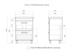 Тумба Nova 2-600 2 ящика Миранда в Екатеринбурге - mebelmir96.ru | фото 4