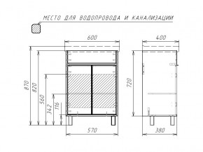 Тумба под умывальник Fest 60 Прайм в Екатеринбурге - mebelmir96.ru | фото 2