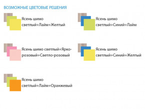 Уголок школьника Юниор 4.1 синий/желтый в Екатеринбурге - mebelmir96.ru | фото 3