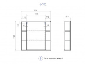 Зеркальный шкаф Nova 700 в Екатеринбурге - mebelmir96.ru | фото 4