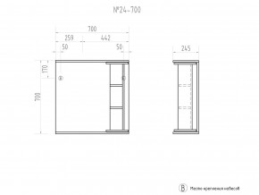 Зеркало Callao 700 в Екатеринбурге - mebelmir96.ru | фото 3